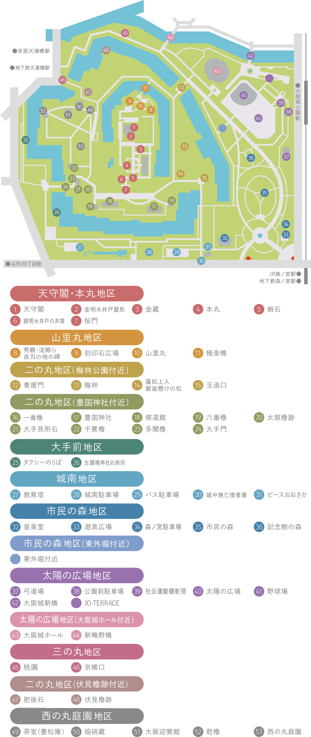 大阪城 大阪城公園地図